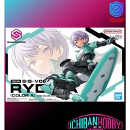 (READY STOCK) BANDAI 30MS SIS-V00 RYDIRA [COLOR A]