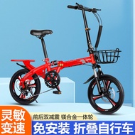 HY-6/14/16/20Inch Folding Children's Bicycle Men's and Women's Bicycle Portable Adult Youth Middle and Big Children's Bi