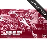 P-BANDAI : HGBF 1/144 GUNDAM M91