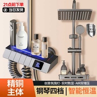 Household Gray Shower Set Hotel Bathroom Shower Shower Atmosphere Light Shower Full Set One Set