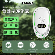 負離子空氣淨化器 清新機 除臭除煙器
