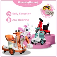 MB【Free Controller + Bubble】Kids Electric Car Scooter Motorcycle 玩具車 - EKC013 / EKC055 / EKC056/EKC0