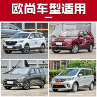 A a80035 Changan A600 Suitcase Car Contest Luggage X7 Roof CX70 Luggage Rack Authentic Authentic TZB