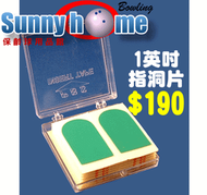 Sunny Home 保齡球用品館 - PBS 1英吋細面指洞片(30片大包裝)