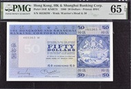 1980年香港上海匯豐銀行50元 匯豐藍屋高分三連號 PMG 65EPQ/65EPQ/66EPQ