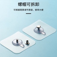 Perforation-free Non-marking Nail Screw Photo Frame Sticker Accurate Power Nail-free Screw Sticker F