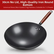 SHANNAIER | Multi-use Non-stick Pan 18cm-32CM
