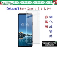 EC [9H Glass] Sony Xperia 5v XQ-DE54 6.1 Inch Non-Full Version 9H Glass Sticker Hardness Tempered Hy