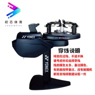 YONEX YONEX Badminton Line yyBG65/BG80P/BG95 Racket Line Network Line Pull Line Durable High Elastic