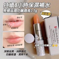 美國 Elizabeth Arden 8小時潤唇膏 26/1