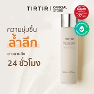 [TIRTIR ]MILK SKIN TONER 150 ml
