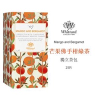 Whittard - Whittard唯廷德英國進口 發現系列芒果佛手柑綠茶包25袋盒裝 進口花果茶包 清新茶飲