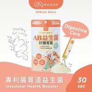 MAOEAT AB Kefir Probiotics Digestive Health Booster for Cats & Dogs 毛起來吃 益生菌好腸胃賞