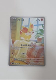 日版 M4 AR 火狐狸 085/083