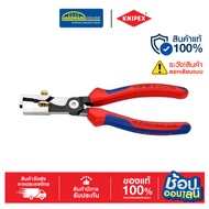 KNIPEX Insulation Stripping Pliers 1362180