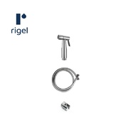 RIGEL Chrome Bidet Spray Set (Angle Valve & Bidet Sprayer) - SA8200