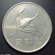 Koin Korea 500 Won th 2010