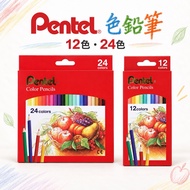 [Galaxy Stationery Shop] Flying Dragon Pentel 12 Colors 24 Colors Color Pencil Color Pencil Color Pe