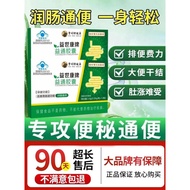 Li Shizhen Run Chang Chang Chang Chang Chang Capsule Capsule Middle-aged Elderly Chang Youth Brand G
