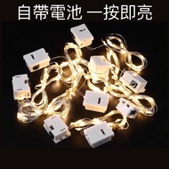 現貨✅ 暖黃led燈串 [1米10燈] (三模式：快閃 慢閃 長亮)內置鈕扣電池 ✅可即用 銅線小燈串閃燈串燈滿天星生日星星燈花束蛋糕裝飾 全新 💰 標價 1條 /Each💰 📮+$6平郵 (泡泡+信