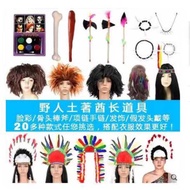 Halloween Savage Props Savage Wig Indian Headwear Savage Spear Necklace Bracelet Bone Savage Stick