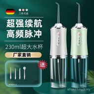 洗牙器  Dental cleaner  小米有品洗牙神器电动冲牙器洗牙器便携式水牙线正畸专用家用9.20