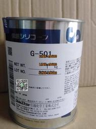 【可開發票】日本ShinEtsu 信越G-501塑膠金屬軸承潤滑油G501耐低溫齒輪潤滑脂