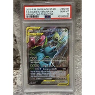 Psa Card 10 EN Celebi & Venusaur GX SM167 Promo Full Art Graded Pokemon Card Tag team GEM MINT d65 4