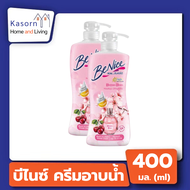 แพ็คคู่ บีไนซ์ ครีมอาบน้ำ สบู่เหลว สูตรBlossom Bloom 400 มล. สีชมพู Benice หัวปั๊ม (2301)