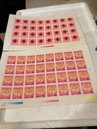 二轮生肖猴票