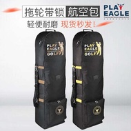 Pe Golf Men's Tug Air Bag Consignment Ball Bag Cover Ladies Ball Bag Protective Cover Affordable