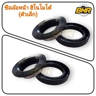 Front Wheel Seal Hinomoto Small Size Used With E23-E25 Tractors With Sleep In 1 Set There Are 2 Piec