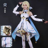 旅行者熒原神高配熒妹cosplay二次元遊戲動漫服裝熒全套