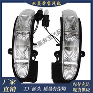 Suitable for Mercedes-Benz W211 W463 Rearview Mirror Auxiliary Turn Signal Light2038201321 203820142