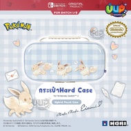 [HORI] Hard Case Bag for Machine Eevee Hybrid Pouch Nintendo Switch 2-Fluffy Pokemon