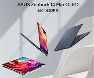 華碩 ASUS Zenbook 14 Flip OLED(2023)-UP3404VA/13代 Intel Core i7/14" OLED/Notebook/Laptop/手提電腦/全新行貨/兩年保用