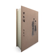 Half Life/Zhang Ailing eslite