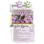 Lazior Mayterlynn紫薯谷粮