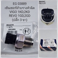 Injector End Sensor 3-Pin Plug Vigo 1KD 2KD Revo 1GD 2GD