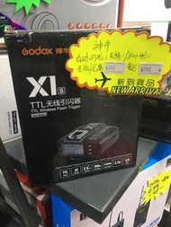 神牛X1套装