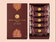 日本🇯🇵SUGAR BUTTER TREE 炭火朱古力味