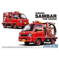 ✨正品✨Subaru Sambar消防車模型（自組裝模型） ✨Authentic ✨A model of a Subaru Sambar Fire Engine（self-building  mode