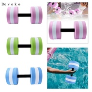 [Cuticate1] Aquatic Dumbbell Barbell, Water Dumbbells for Pool, Fitness, Swimming Bar,  Aerobics, Wo