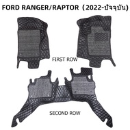 พรมรถยนต์ 7D NEXT-GEN FORD RANGER RAPTOR 4ประตู  ปี2012-ปัจจุบัน พรมปูพื้นรถยนต์