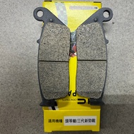 [HC Hongqi] Cygnus 3rd Generation Disc Brake Pad Smax Bws 4th 5th 6th FORCE