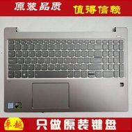 （筆電鍵盤）原裝聯想720S-15ISK 720S-15IKB V730-15IKB V730鍵 內置鍵盤C殼