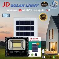 JD Solar light ไฟโซล่าเซลล์ 1000W 650W 300w 200w 120w 65w 45w 25w โคมไฟโซล่าเซลล์ LED รับประกัน3ปี หลอดไฟโซล่าเซลล์ ไฟสนามโซล่าเซลล์ สปอตไลท์โซล่าเซลล์ solar cell