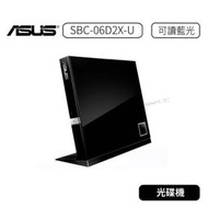 【原廠公司貨】華碩 ASUS 超薄型 外接式 藍光 燒錄機 SBC-06D2X-U 光碟機 原廠 DVD CD
