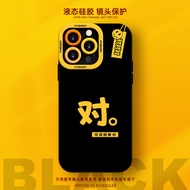 Suitable for iPhone16 Apple 1514plus13 Phone Case 12mini Protection 11promax26.1.21