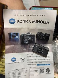 扭蛋 konica minolta c35
